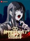 �������绪���Ҿ���������֮��